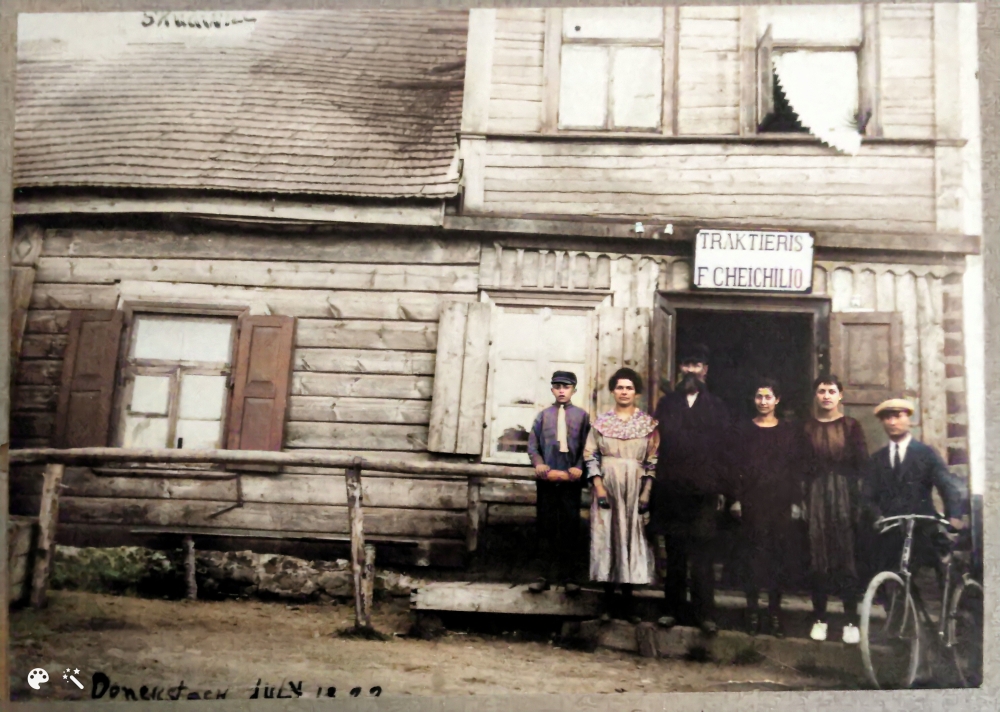 Fayvel Shraga Yaakov Haykhel's Store